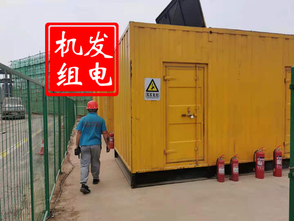 东丽出租发电机常规保养内容
