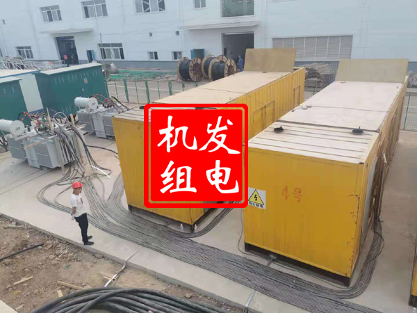 东丽发电机租赁必备常识