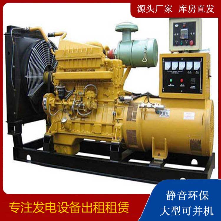 东丽发电机租赁的使用误区