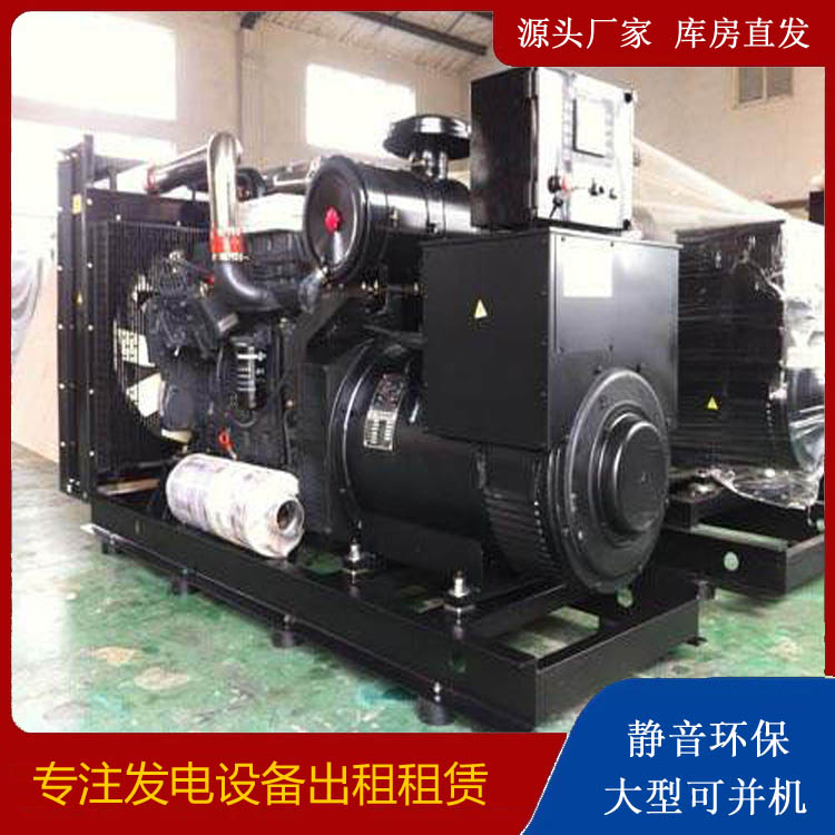 东丽出租发电机 为您讲解发电机的工作原理
