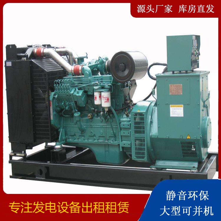 东丽出租发电机教您康明斯发电机怎样开启