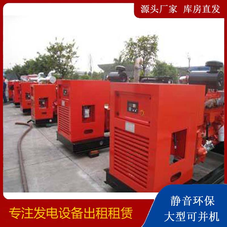 东丽柴油发电机组工作原理