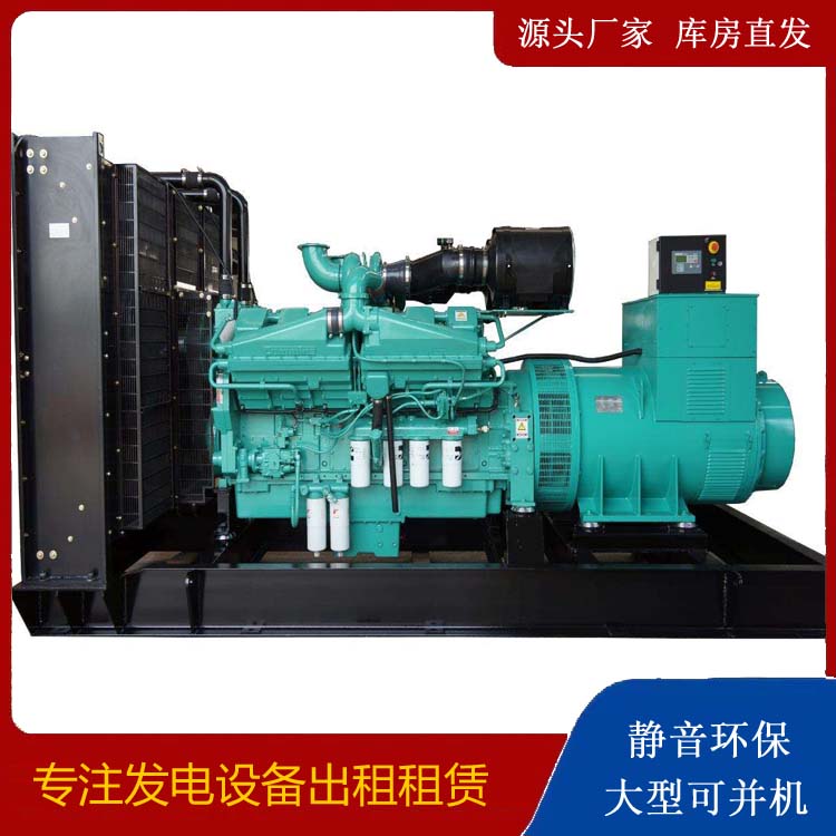 东丽租赁发电机 柴油发电机组备件的清洗方法