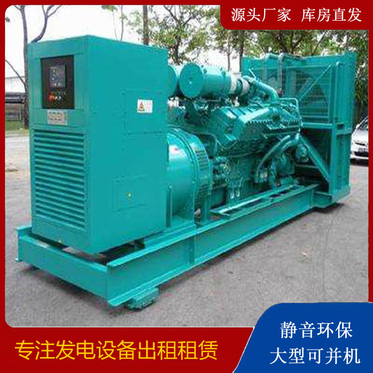 东丽发电车出租 柴油发电机的日常应用注意事项