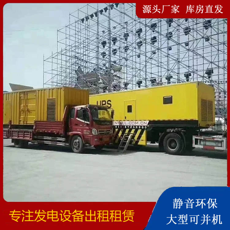 东丽有哪些常见的发电机组输出电压类型？